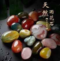 Nanjing Yuhua Stone Natural Pebbles Original Stone Potted Succulent Fish Tank Landscaping Stone Five Colorful Pebbles Small Stones