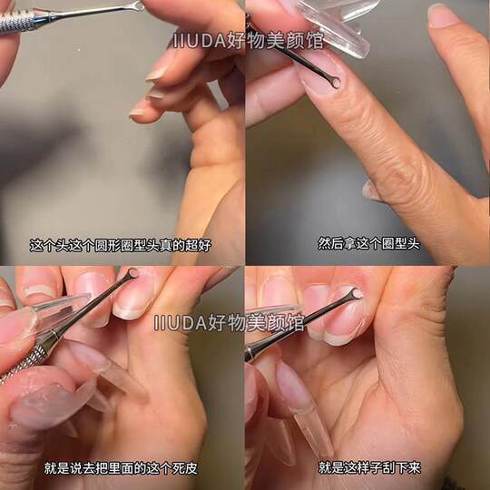 Manicure steel pusher Russian-style circle inclined head shovel double-headed multi-purpose stainless steel scraper dead skin care nail salon special tool