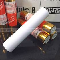 Fax paper 210 30 fax paper thermal 210mm*30 thermal paper 10 rolls 37 yuan