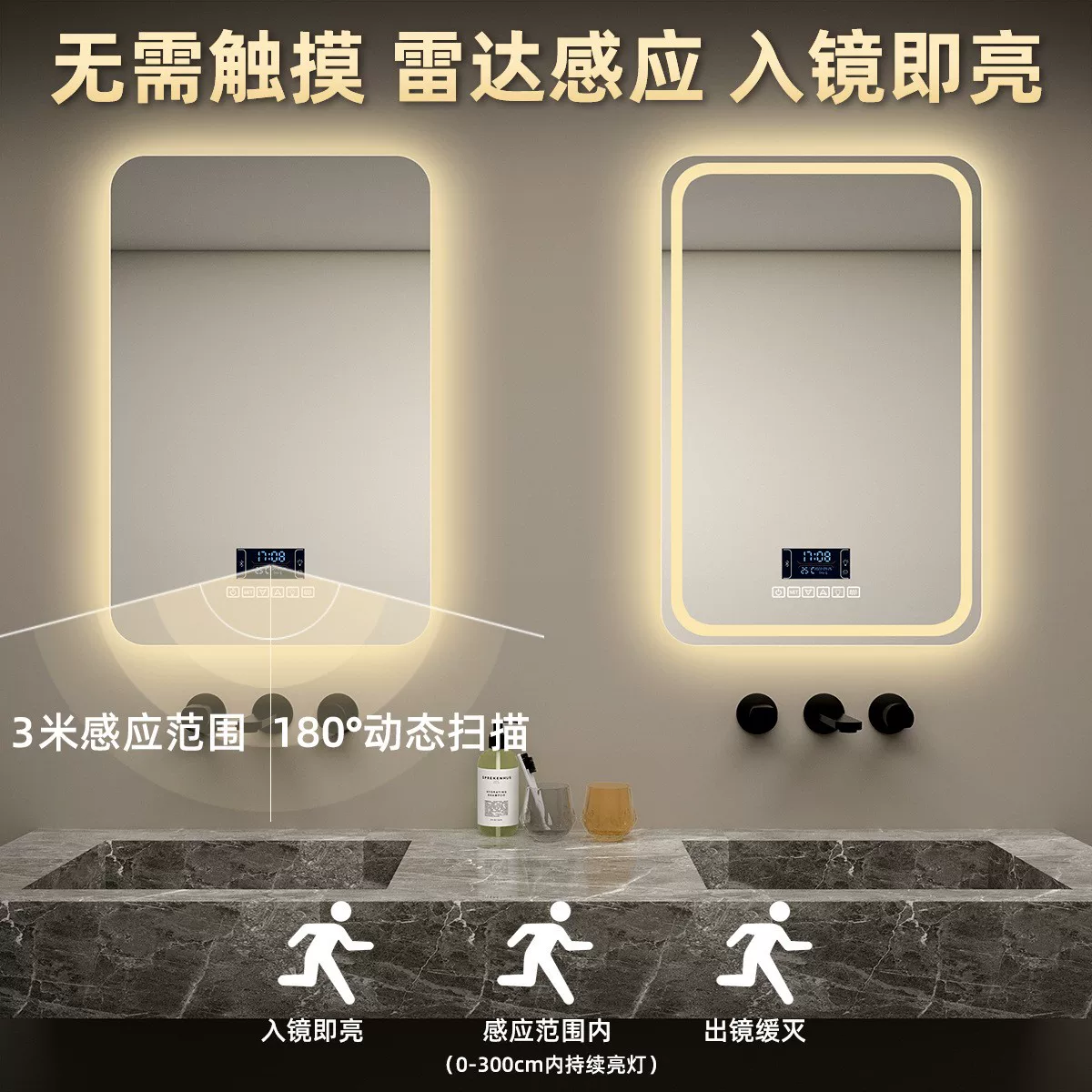 Induction smart mirror with light anti-fog