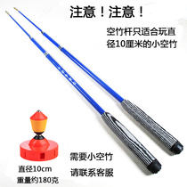 Telescopic pole long pole three-section pole small diabolo special pole soft slightly pole long pole play sponge handle fiberglass copper head