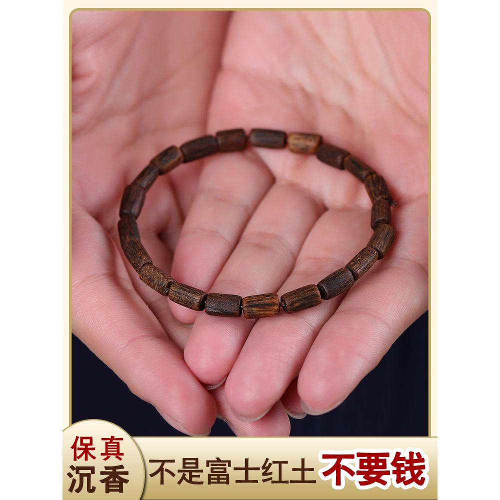 富森红土沉香手串高端越南男女款沉水级老料满油高脂随形软丝文玩
