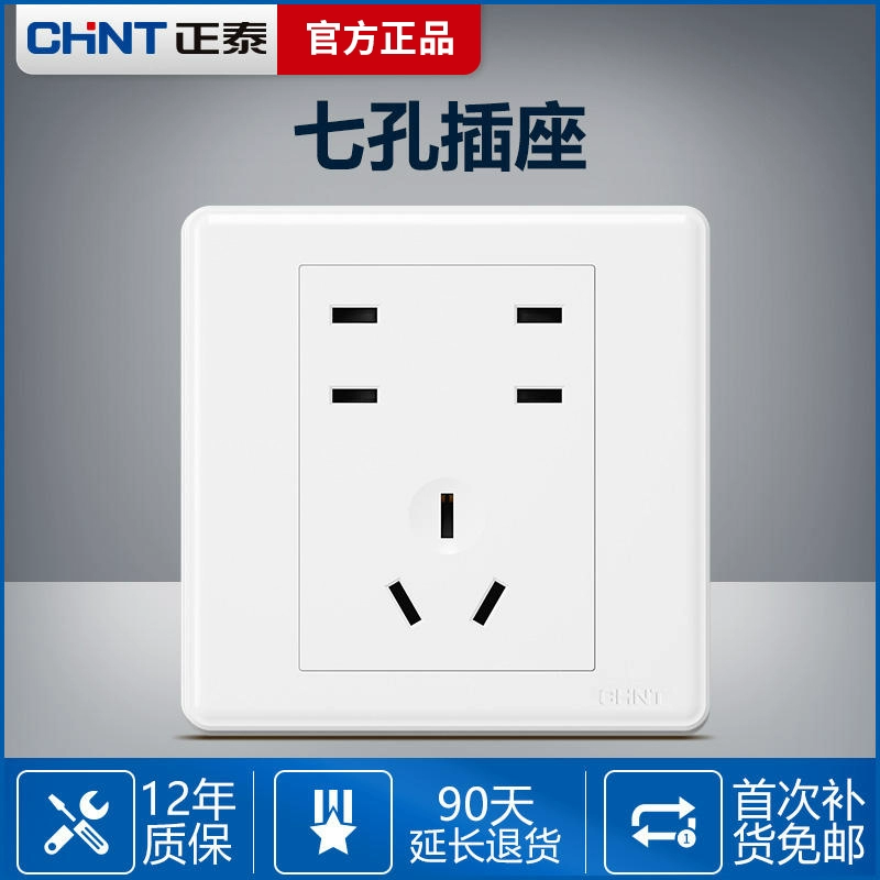 ổ cắm điện Bảng điều khiển ổ cắm công tắc Zhengtai 86 loại hộ gia đình một mở năm lỗ với ổ cắm USB xốp bảng điều khiển công tắc tường 16A ổ cắm hàn quốc ổ điện 4 lỗ Công tắc, ổ cắm dân dụng