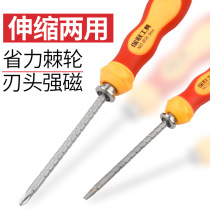 Screwdriver cross-shaped telescopic dual-purpose small screwdriver household screwdriver set screwdriver with strong magnetism