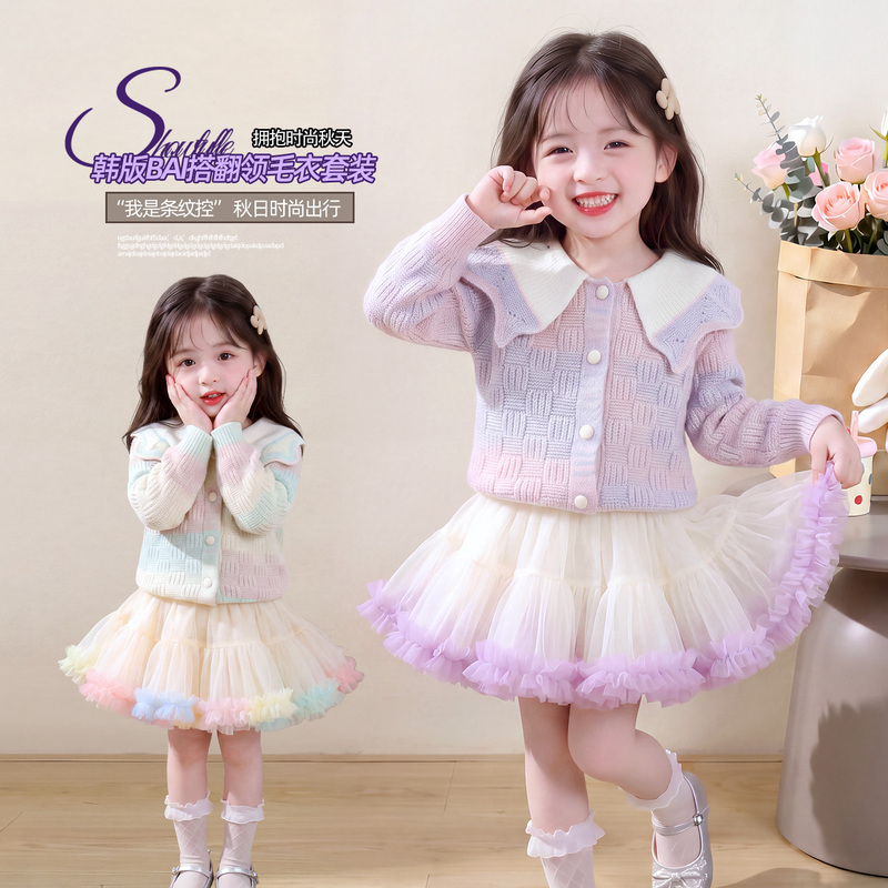Girls' Gradient Knitted Cardigan Dress Set, Autumn Children's Dopamine Rainbow Sweater and Puffy Skirt Two-Piece Set for Spring and Autumn Girls' Gradient Knitted Cardigan Dress Set, Autumn Children's Dopamine Rainbow Sweater and Puffy Skirt Two-Piece Set for Spring and Autumn