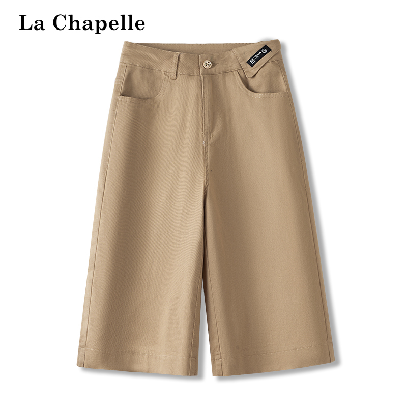 La Chapelle High-Waisted Women's Summer Thin Cotton Casual Loose Straight-Leg Pants, New Model for 2026