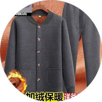 Middle-aged and elderly thermal underwear set mens velvet thickened dad cardigan cotton coat winter clothing grandpa autumn clothes autumn trousers