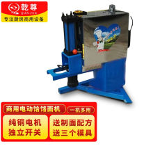 Qianzun electric noodles machine commercial ramen machine noodles machine noodles machine potato flour machine household vermicelli machine