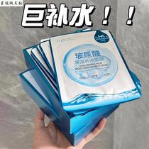 kj hyaluronic acid moisturizing mask brightens skin tone shrinks pores repairs oil after sun exposure whitens men and women