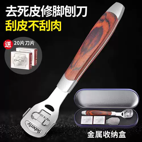 Перейдите к мозолям мертвой кожи, чтобы восстановить скребок для ножного ножа, а также инструмент для катания на лыжах для ножных нож