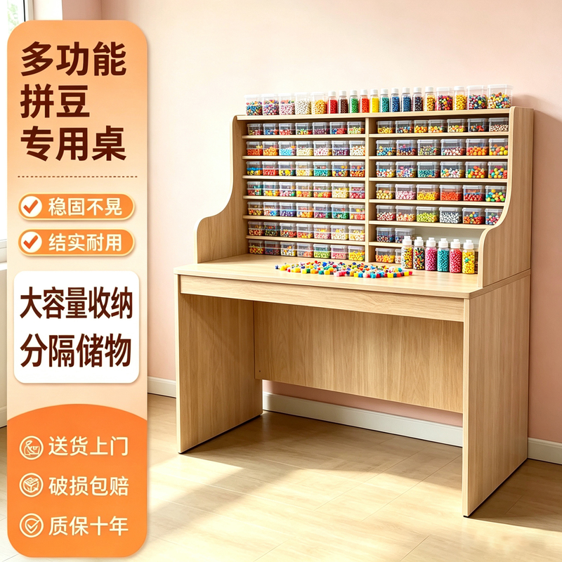 Specialized Tables and Chairs for Bead Art Stores, Single-Person Workbench with Integrated Storage, DIY Creative Table, One Person One Table, Bead Art Cabinet Specialized Tables and Chairs for Bead Art Stores, Single-Person Workbench with Integrated Storage, DIY Creative Table, One Person One Table, Bead Art Cabinet