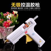 German Japanese import technology race to take the SD-866-120w liter grade version stepless thermo-hot melt adhesive gun big