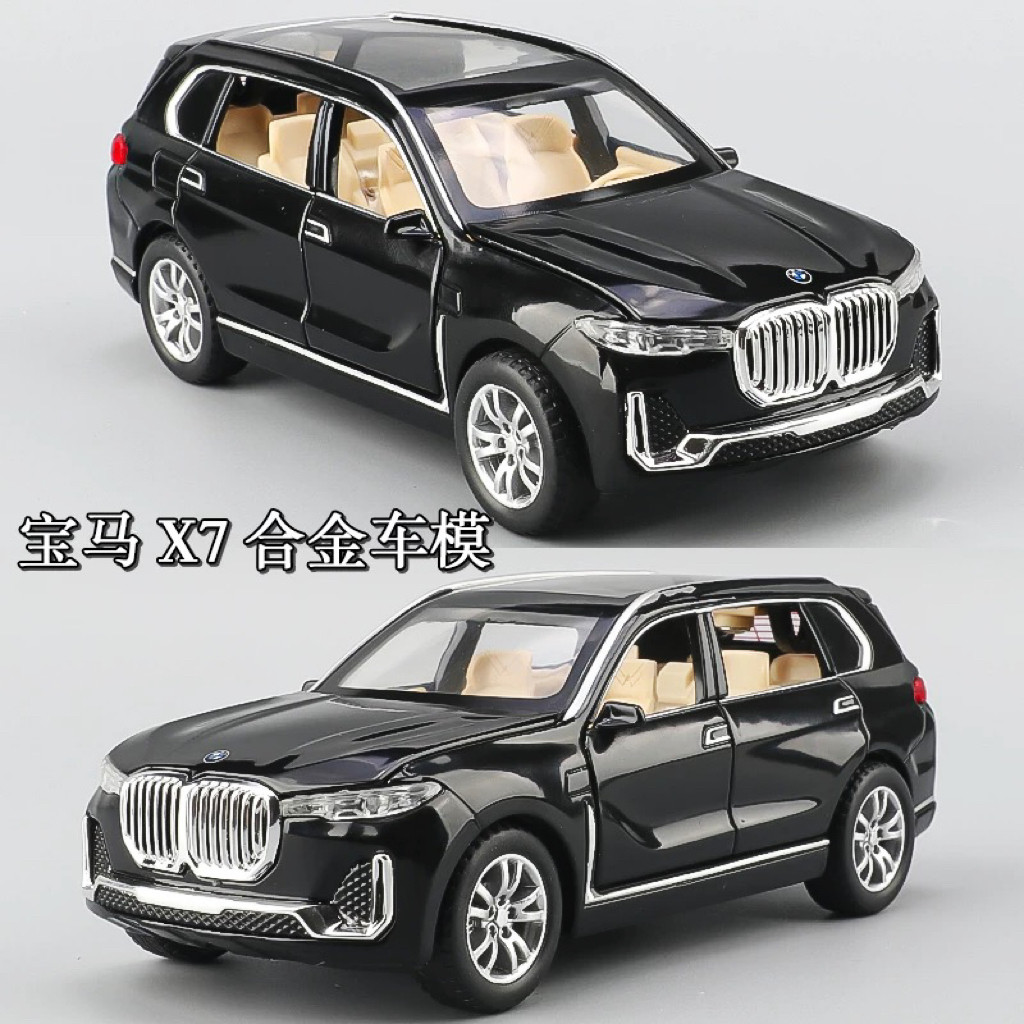 【25年最火宝马X7合金模型】1:24六开门SUV仿真摆件,男孩玩具&收藏党狂喜?真值这个价吗?-汽车配件-淘宝好物网