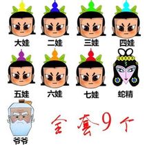 Meal set gourd Walkan mask wedding blocking props funny full face prank groom wedding kindergarten