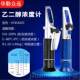 New automotive urea meter concentration detector exhaust gas liquid ethylene anti-alcohol freezing liquid freezing electro-hydrogen ratio cell reversal