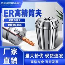 ER chuck 20 25 32 collet engraving machine elastic chuck clamp nut CNC tool handle ER collet water outlet