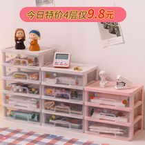 Ultra-thin drawer desktop storage box storage layer hair accessories storage cabinet cosmetics jewelry box stationery multi-functional organization