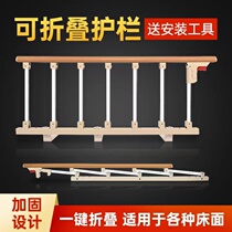 Medical single-sided anti-fall aluminum alloy home side for the elderly to help get up and get up bedside guardrail for the elderly