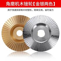 Woodworking file wheel electric wood file angle grinder wood file wheel grinding wheel semi-circle woodworking tool electric rotary file