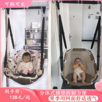 Childrens swing baby rocking chair room hanging chair bedroom baby cradle hammock outdoor hanging basket home indoor rocking bed