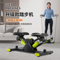 Stepper weight loss artifact fitness equipment fat-burning beautiful legs and butt lift mini calculator pedal for home aerobic use