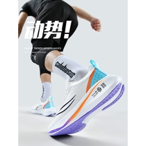 Li Ning running shoes mens carbon plate shock-absorbing sports shoes for childrens high school entrance examination physical education students breathable mesh ultra-light running shoes