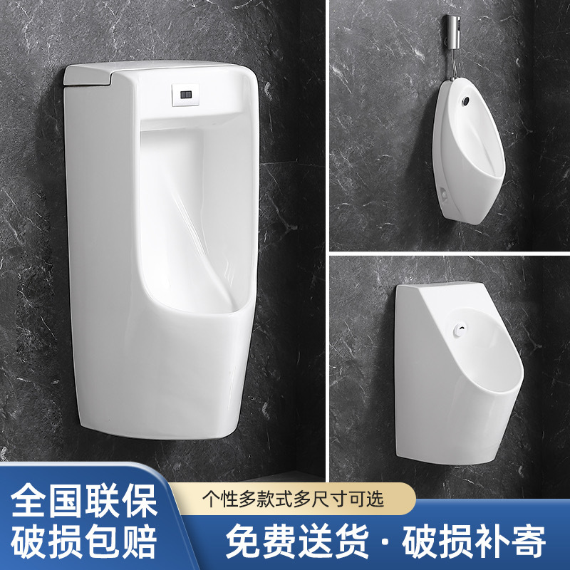 Japanese to Urinal Engineering Model Wall-Mounted Integrated Sensor Anti-Odor Urinal with Manual Valve 904/870/925