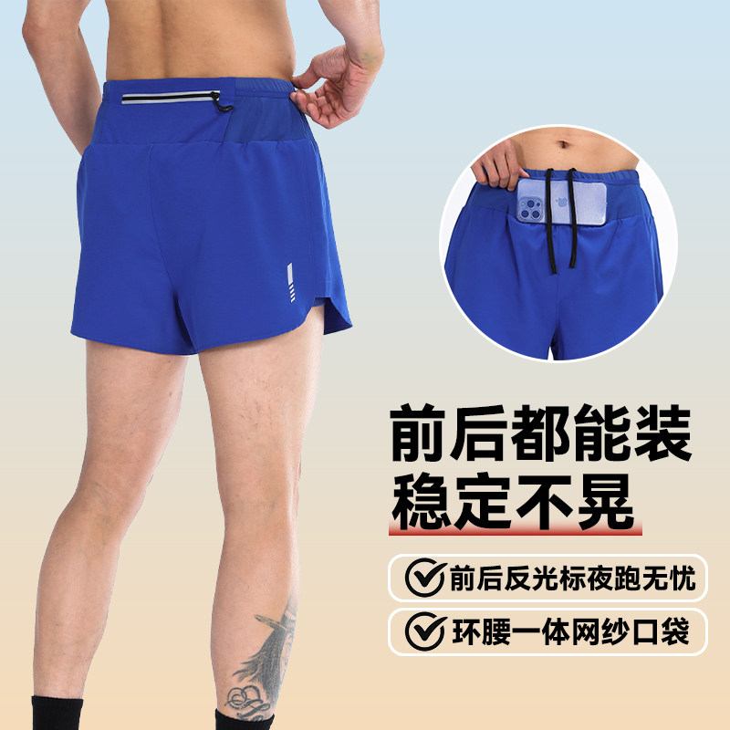 Men's quick-drying sports three-quarter marathon cross-country running pants