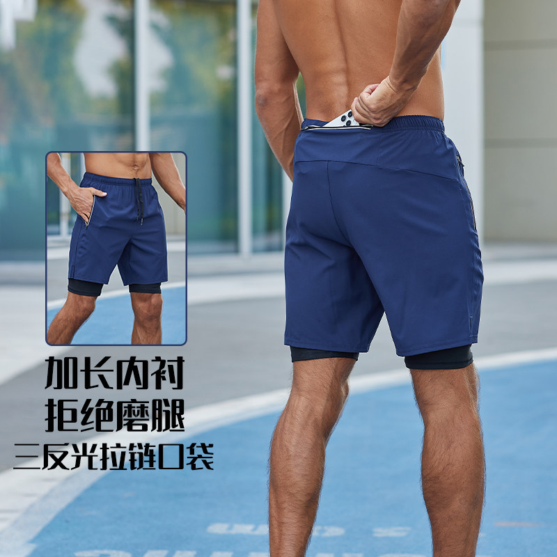 Спортивные шорты мужские для марафонского бега по легкой атлетике, пятиточечные брюки, быстросохнущая подкладка, тренировочные брюки для фитнеса и баскетбола, в которые можно положить мобильные телефоны