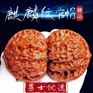 南疆石文玩核桃- Top 1000件南疆石文玩核桃- 2026年1月更新- Taobao