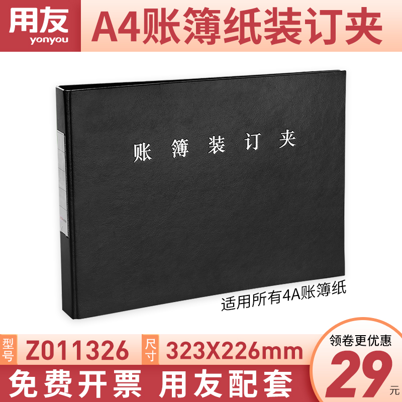 West Mar Metal Books Bookbinding Clips a4 Size Plastic Clips Loose-leaf Binder Free Of Punch Folder Data Clip Binder Clips Bookbinder Ring With Friends Finance Office Books Thick Bookbinding Clips Z011326