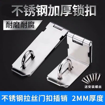 Stainless steel lock catch 90 degrees right angle door buckle old wooden door door lock door bolt lock plate free of punch door button lock door nose