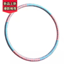 Two-color sponge massage weighted hula hoop removable stainless steel foam hula hoop belly tightening waist beauty fitness XLB