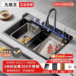 Whale Stainless Steel Kitchen Sink Large Single Bowl Sink Dishwashing Sink Waterfall Thickened