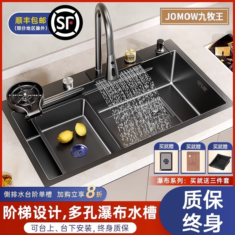 Kitchen sink Large single tank Home Stainless Steel Nano 304 Waterfall Handout Stage Basin Wash Basin Dishwashing Hand Pool-Taobao