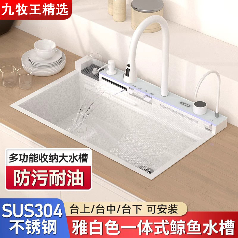 White Whale-Shaped Large Single Sink Made of 304 Stainless Steel with Waterfall Feature, Thickened Kitchen Sink for Washing Vegetables and Dishes