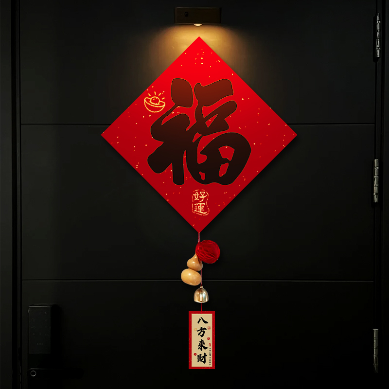 2025年 蛇年 福 ワード ドアステッカー 春節 新年 飾り 新年 書道 ホーム 切り絵 ステッカー ドア ウォールステッカー 正方形