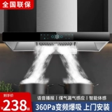 Сакура сказочная вершина всасывающего вытяжного всасывания Home Кухня Большой всасывание капюшона самоочистка европейская ареала капюшона