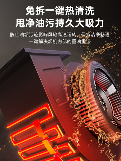 Вытяжка Royalstar с высокой мощностью всасывания для домашнего использования, новая модель с двойным верхним и боковым всасыванием, 7-образная компактная кухонная вытяжка.