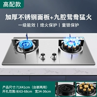 Haojiu jiuliabi плита слепо-слепотальная защита от нержавеющей стали.