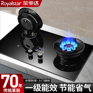 Royalstar Gas Stove for Home Use, Dual-Burner Natural Gas Stove, Embedded Dual-Use Liquefied Gas Stove, Gas Stove with Strong Flame and Timer