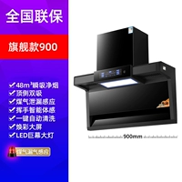 Флагманский 90-см широко-роскошный