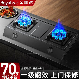 Royalstar Gas Stove for Home Use, Dual-Burner Tabletop Gas Stove, Natural Gas Stove, Liquefied Gas, Traditional Energy-Saving High-Flame Burner