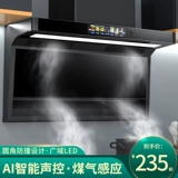 Хорошая жена насосная капюшона домашняя кухня большая всасывание топ двойной капюшон.