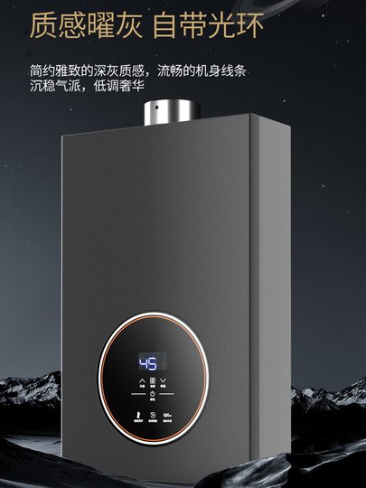 Calentador de agua a gas natural Royalstar, temperatura constante doméstica, gas licuado de petróleo, modelo de gases de escape fuertes, 16 litros, cero agua fría