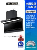 Закругленные углы TOP 90-см в воздухе