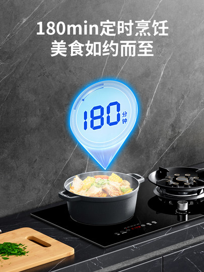 Royalstar Dual-Use Gas and Electric Stove, Built-In Gas Stove, Dual Stove, Household Induction Cooker, Integrated Gas and Electric Stove, Gas Stove