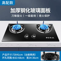 Высокопрофильная газовая плита 5,2 кВт.