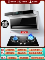 Два части верхней с девятью снимками капюшона