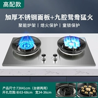 Haojiu jiuliabuki-бортовая защита. ОТДЕЛЕНИЯ ОТВЕТСТВЕННАЯ СТАЛЬНА